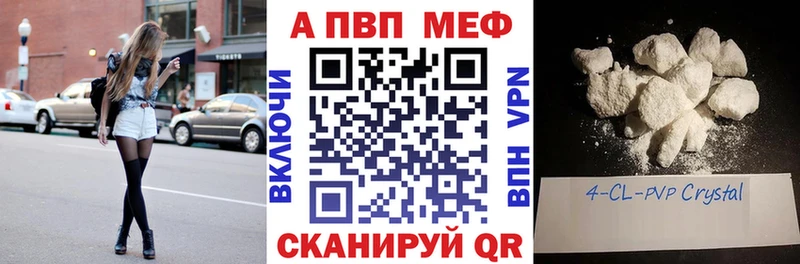 наркотики  Сосновоборск  Alfa_PVP крисы CK 