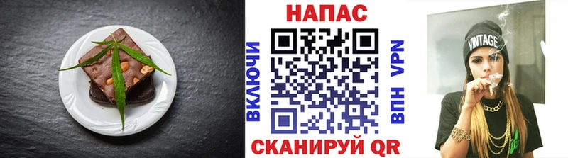 Печенье с ТГК конопля  купить наркотик  Сосновоборск 