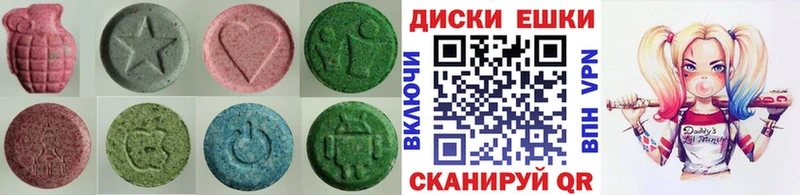 Ecstasy диски  купить наркоту  Сосновоборск 