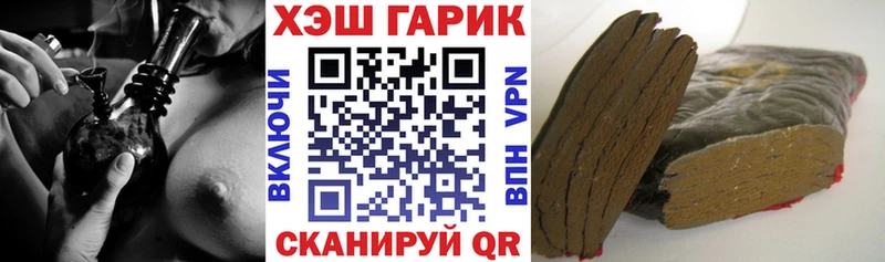 ГАШИШ hashish  где купить наркоту  Сосновоборск 