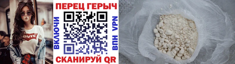 Героин VHQ Сосновоборск