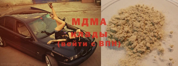 альфа пвп Арсеньев