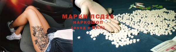альфа пвп Арсеньев