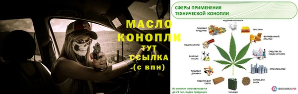 эйфоретик Армянск