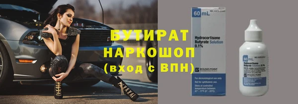 эйфоретик Армянск