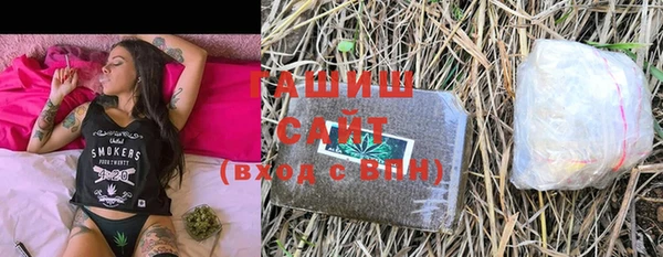 эйфоретик Армянск