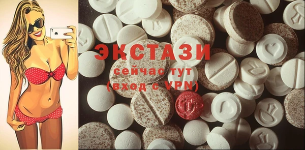 эйфоретик Армянск