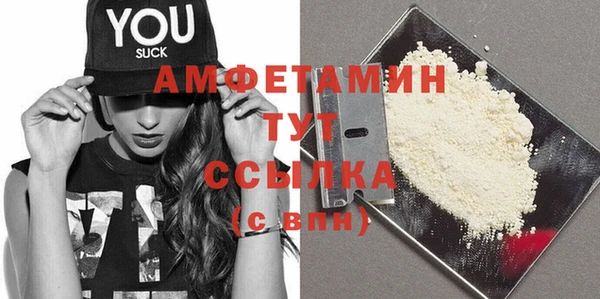 эйфоретик Армянск