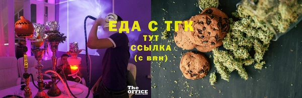 эйфоретик Армянск