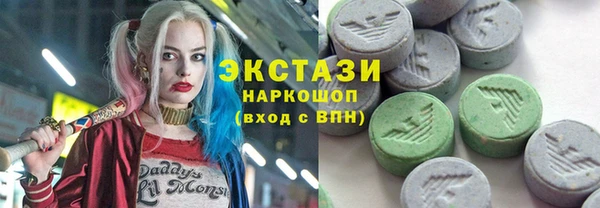 альфа пвп Арсеньев