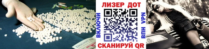 LSD-25 экстази ecstasy Сосновоборск