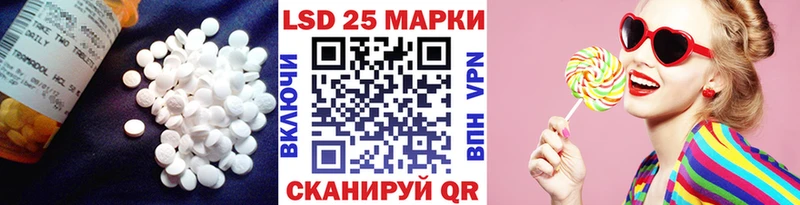 LSD-25 экстази ecstasy  Сосновоборск 