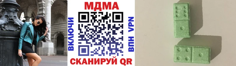 MDMA VHQ  закладка  Сосновоборск 
