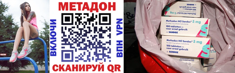 Метадон мёд  Сосновоборск 