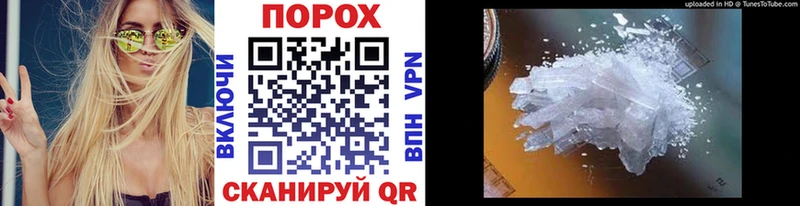 Метамфетамин винт  OMG маркетплейс  Сосновоборск 