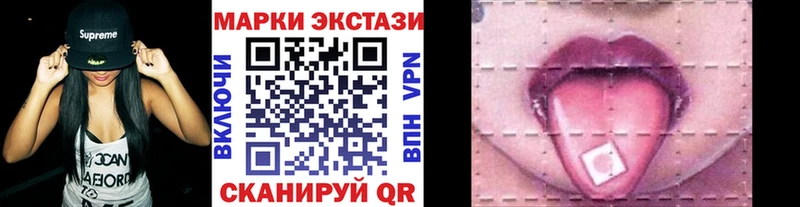 дарнет шоп  площадка как зайти  Марки N-bome 1,8мг  Сосновоборск 